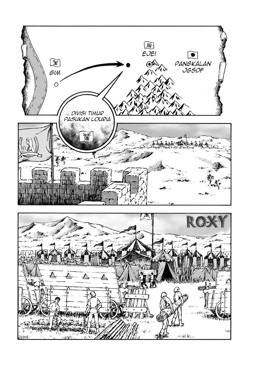 Nihonkoku Shoukan